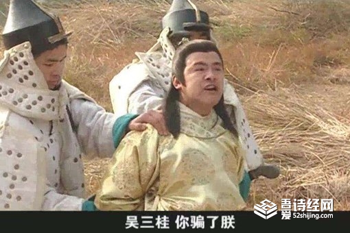 吴三桂在康熙放弃后，为什么还要坚持杀永历帝?