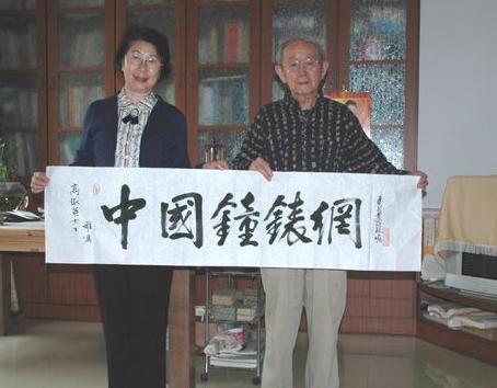 中国最后一位恭亲王爱新觉罗·毓嶦简介 他是如何从溥仪奴才到书法家的