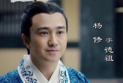曹操杀了杨修,却留下了威胁巨大的司马懿,这是为什么呢