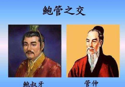 管仲:一个才能超过品德的人!孔子是怎么评价他的