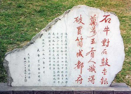 张献忠为什么要将全部家当埋在地下 难道荣华富贵不好吗
