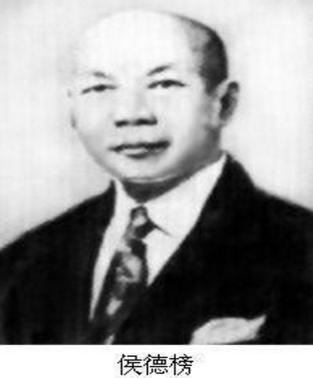 侯德榜是一个什么样的人 他是如何回到国家的