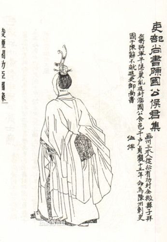 潞国公侯君集是怎么死的
