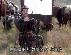 “蜀中无大将，廖化作先锋”是怎么来的