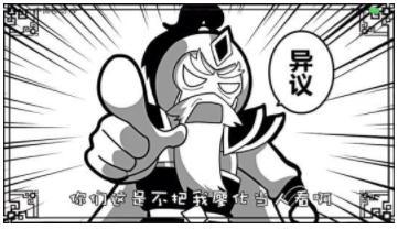 “蜀中无大将，廖化作先锋”是怎么来的