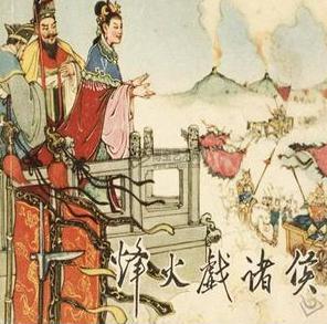西周的首都宗周到底指的是哪里