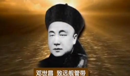 清朝舰长为什么会被称为管带
