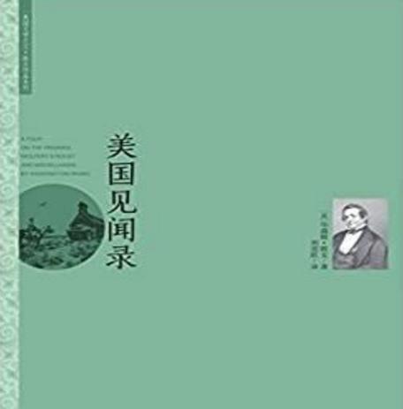华盛顿·欧文的童年是什么样的 他的少年时代是怎么过的
