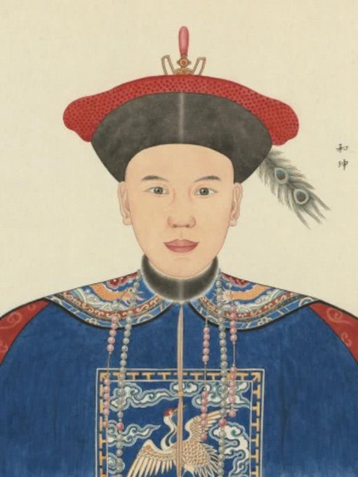和珅位高权重,为什么还要贪污?