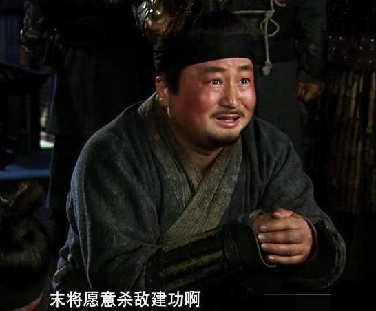 糜芳:曹操安插在刘备身边的卧底,他最后下场如何