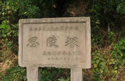 曹操的儿子曹植是怎么死的 他死后被葬在什么地方呢