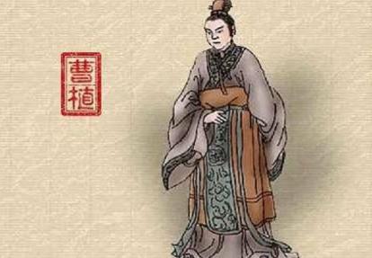 曹操的儿子曹植是怎么死的 他死后被葬在什么地方呢