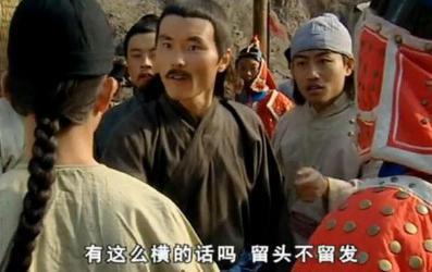 易服令到底是什么样的效果 为什么本顺从的百姓会舍命反抗呢