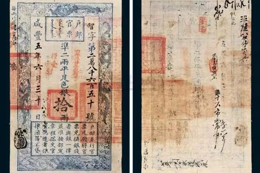 宋朝就开始使用纸币,纸币为什么始终没在民间普及起来?