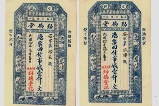 宋朝就开始使用纸币,纸币为什么始终没在民间普及起来?
