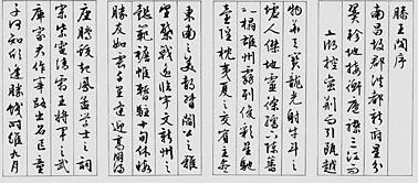 “初唐四杰”之一的王勃，最后结局如何