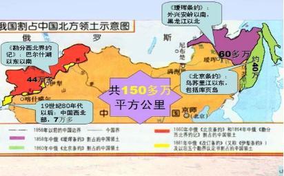 满清连外兴安岭上百万平方公里土地都丢了 为什么不敢丢此地呢