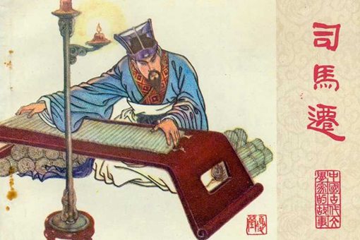 汉武帝在史记中如何评价的