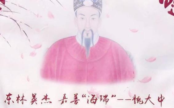 明朝治贪那么厉害,为什么贪官却越来越多
