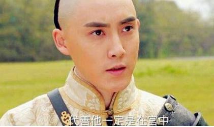 他是四个贝勒排名最末的 为什么他能笑到最后呢