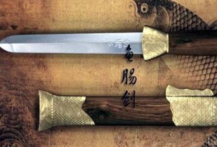 吴王僚是怎么死的
