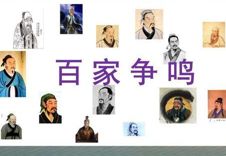 春秋之后的战国是一个怎样的时代