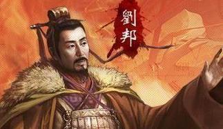 项羽分封之后为什么刘邦要跳出来反抗他