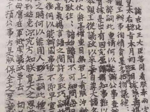 慈禧是如何从小小秀女登上高位的