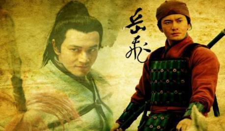 抗金名将岳飞的后代怎么样