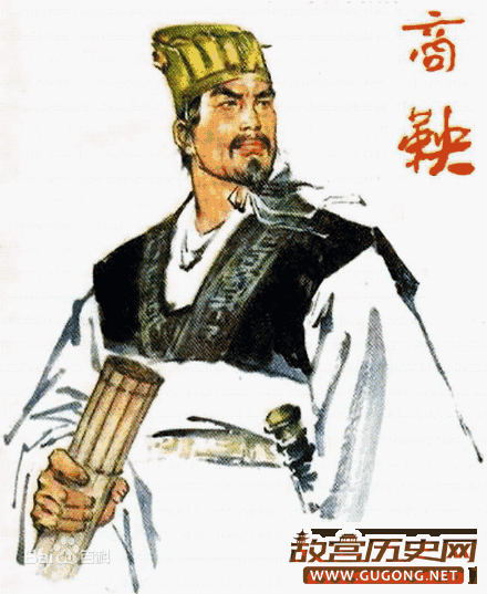 揭秘历史上商鞅之死是怎么回事？