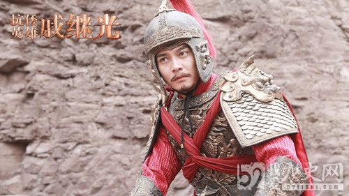 戚继光家中的“河东狮”是怎么回事？