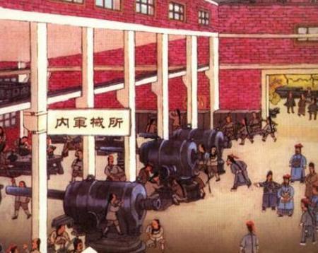 洋务运动第一家兵工厂,有着怎样的成果成就