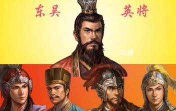 《三国演义》中的孙权表现平平,正史上的孙权怎么样