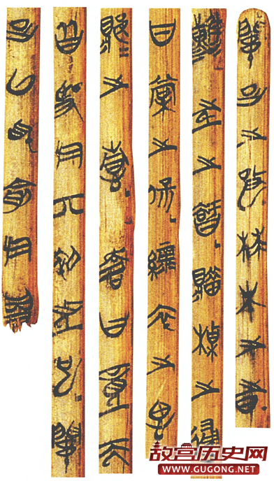 先秦各种语言文字共性是怎样的