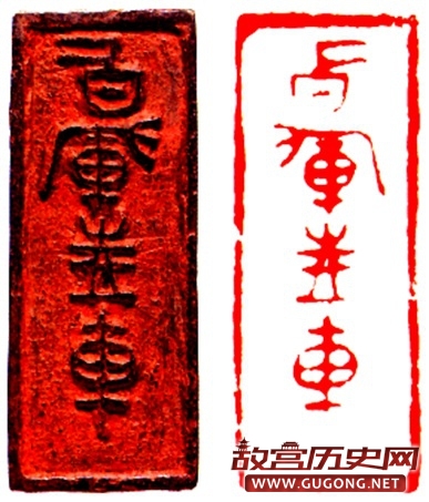 先秦各种语言文字共性是怎样的