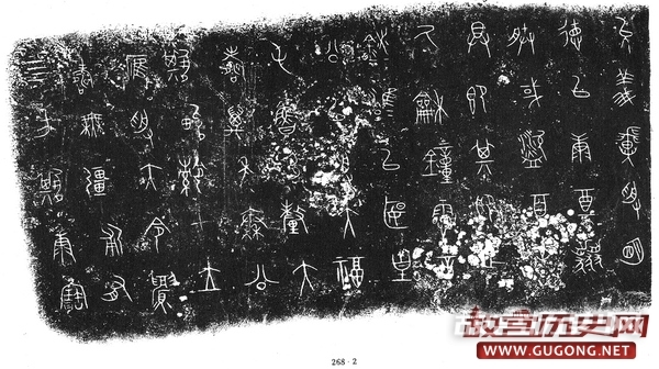 先秦各种语言文字共性是怎样的