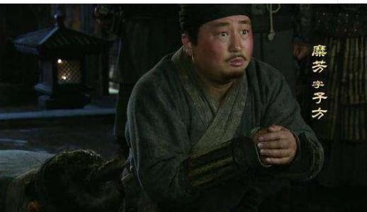糜芳刘备的大舅哥为什么要背叛荆州