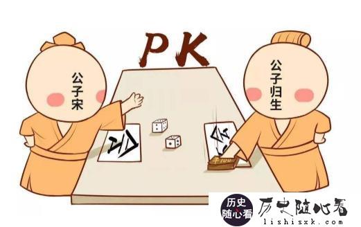 郑灵公为什么因为一碗甲鱼汤被大臣杀死？