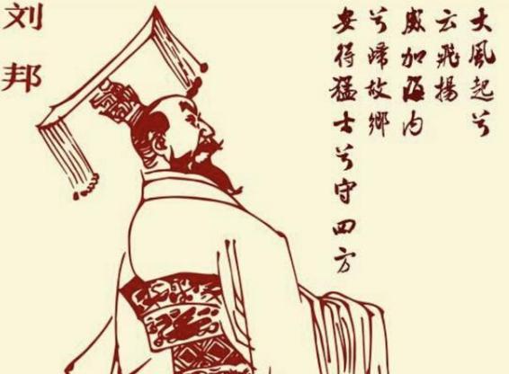 刘邦是怎么驾驭那么多比自己厉害的人的