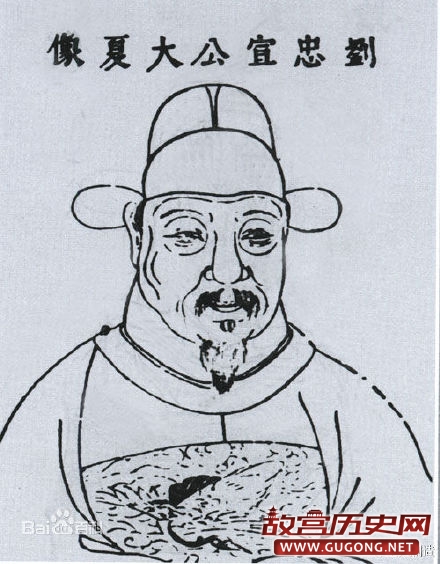 刘大夏为百姓藏资料是怎么一回事？