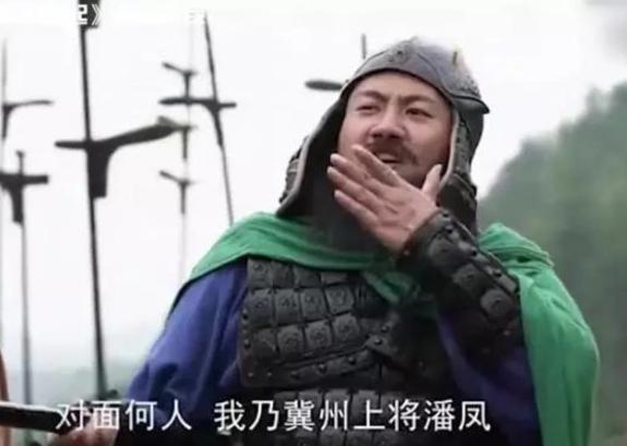 潘凤:与吕布齐名的三国大将,他是怎么死的