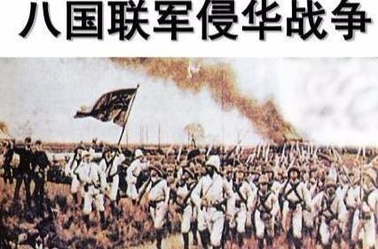 清政府欠下的十几亿的赔款怎么样了 最后有没有还清呢
