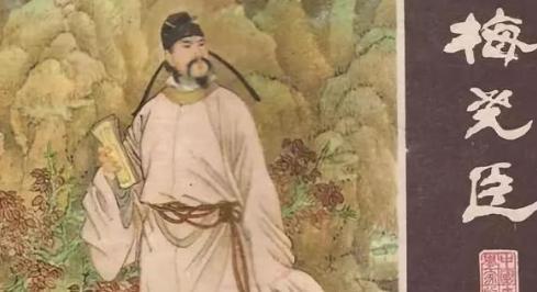 梅尧臣的一生过得怎么样