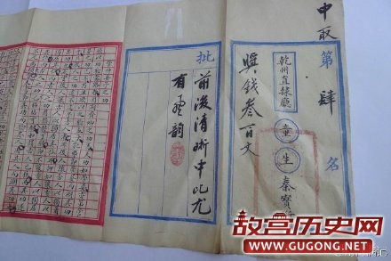 明代“高考”阅卷是怎么进行的