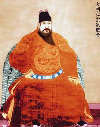关于永宣盛世的评价是怎么样的
