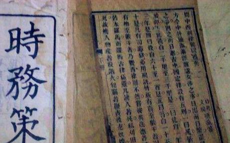大唐经安史之乱之后怎么样了