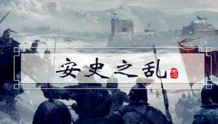 大唐经安史之乱之后怎么样了