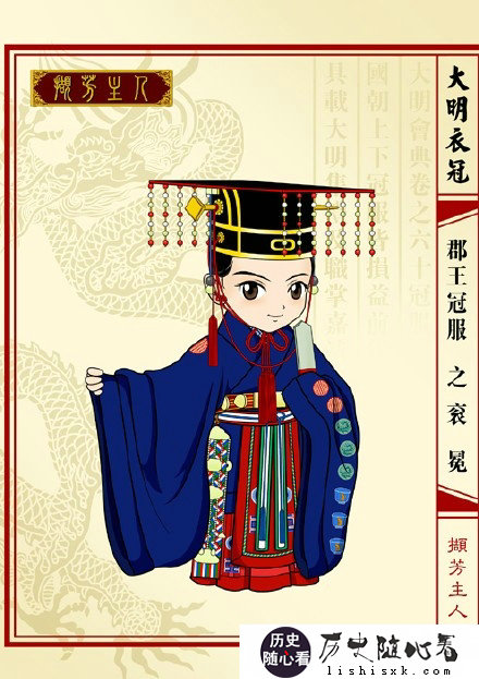 明朝宗室杀人案是怎么处理的？