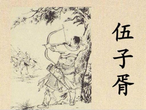 伍子胥帮夫差夺得天下并辅佐他!夫差最后为什么要赐死他