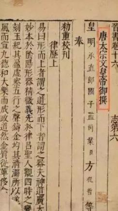 痴迷王羲之的唐太宗，书法水平到底怎么样